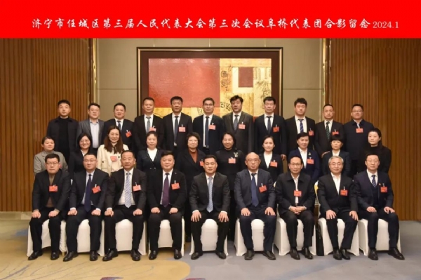 踐行初心使命 為民履職永遠在路上——濟寧一建鋼結(jié)構(gòu)有限公司董事長、濟寧市任城區(qū)第三屆人大代表王長留